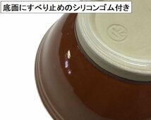 元重製陶所 石見焼 すり鉢 すりばち テーブルを傷つけない シリコン 底 5号 (直径15cm・すべり止め付) 赤茶色 もとしげ 日本製_画像2