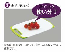 新輝合成 トンボ まな板 抗菌 耐熱 食洗機対応 ラバー付 グリーン S 幅25×奥行15×高さ0.7cm_画像4