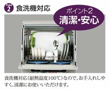 新輝合成 トンボ まな板 抗菌 耐熱 食洗機対応 ラバー付 グリーン S 幅25×奥行15×高さ0.7cm_画像3