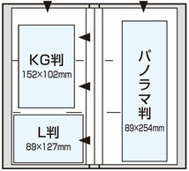 ナカバヤシ ポケットアルバム フォトホルダー L判 288枚 チェックピンク PHE1288A-P_画像2