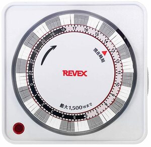 リーベックス(Revex) プログラムタイマー (ホワイト) PT26W ダイヤル式