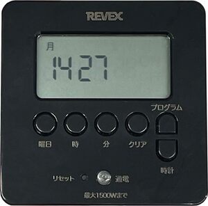 REVEX デジタルタイマー ブラック PT80BK