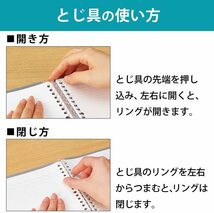 コクヨ ルーズリーフ バインダー キャンパス スマートリング B5 26穴 最大25枚 透明 ル-SP700T_画像5