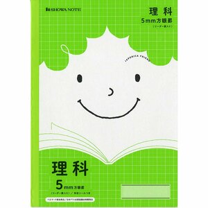 ショウワノート 学習帳 ジャポニカフレンド 理科 5mm方眼 十字補助線 B5 5冊パック JFL-5G*5