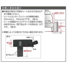 星光産業 車内収納用品 EXEA(エクセア) スキマポケット 本革調 EH-184_画像8