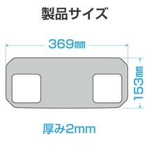 星光産業 車種専用品 ROOMY(ルーミー) TANK(タンク) トール ジャスティ ノンスリップマット EE-212_画像5