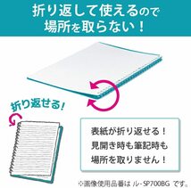 コクヨ ルーズリーフ バインダー キャンパス スマートリング B5 26穴 最大25枚 透明 ル-SP700T_画像3