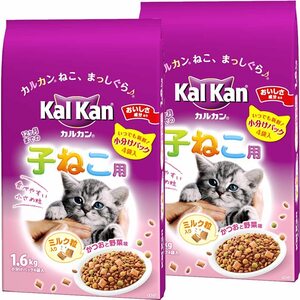 カルカン ドライ キャットフード 12ヶ月までの子ねこ用 かつおと野菜味ミルク粒入り 1.6kg×2袋 (まとめ買い)