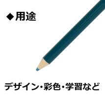 トンボ鉛筆 色鉛筆 1500単色 なんど色 1ダース 1500-11_画像3