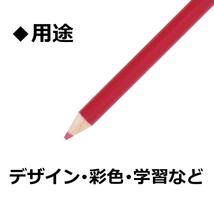 トンボ鉛筆 色鉛筆 1500単色 紅色 1ダース 1500-24_画像3