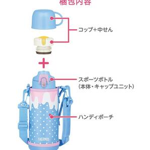 サーモス 水筒 真空断熱2ウェイボトル 0.8L/0.83L ブルーピンク FJJ-801WF BLPの画像7