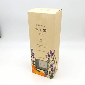 kitoca 木と果 190 天然精油100％使用 リードディフューザー 190ml ラベンダー＆オレンジ