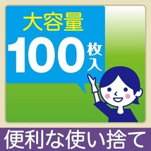 エステー 使いきり手袋 ビニール 極うす手 掃除用 Lサイズ 半透明 100枚 粉なし 左右両用タイプ トイレ掃除 カビ取り 漂白剤の使用時 キ_画像9