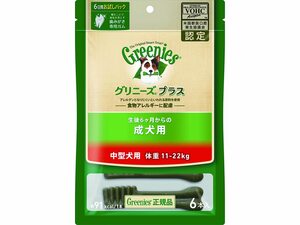 グリニーズ プラス 成犬用 中型犬用 11-22kg 6本 犬用歯みがきガム