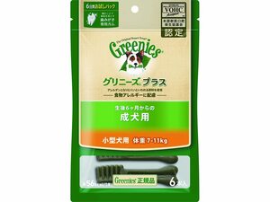 グリニーズ プラス 成犬用 小型犬用 7-11kg 6本 犬用歯みがきガム