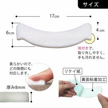 サンコー トイレ 汚れ防止 パット おしっこ吸うパット 30コ入 掃除 飛び散り 臭い対策 ホワイト 日本製 AE-92_画像2