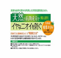 東和産業 贅沢逸品 ヒバのふきん 11846_画像4