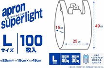 オルディ レジ袋 取っ手付きポリ袋 乳白 L 100枚入 2冊セット 吊り下げて使用できる ESLH-W40-100_画像7