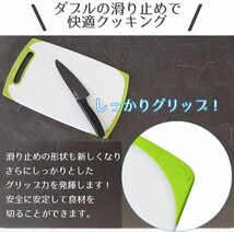 新輝合成(Shinki Gosei)【 2点セット】 新輝合成 トンボ まな板 抗菌 耐熱 食洗機対応 グリーン M 縦29×横_画像4