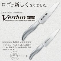 下村工業 日本製 ヴェルダン ペティ ナイフ 125mm モリブデン バナジウム 鋼 食洗機 対応 OVD-13 新潟 燕三条製_画像2
