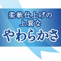 エリエール トイレットペーパー 1.5倍巻き 82.5m×12ロール シングル パルプ100% リラックス感のある香り_画像3