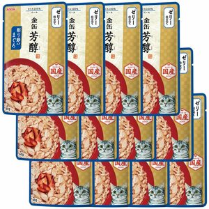 アイシア 金缶 芳醇 削り節入りまぐろ ゼリー仕立て 60g×12個セット