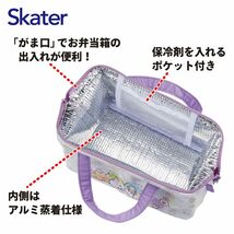 スケーター(Skater) 保冷 がま口 ランチバッグ すみっコぐらし うさぎのおにわ KGA1-A_画像3