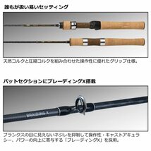 ダイワ(DAIWA) TROUT(トラウト) X NT 56L・N_画像4