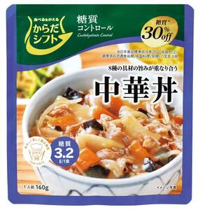 からだシフト 糖質コントロール 中華丼 160g ×5個