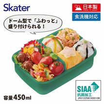 スケーター 弁当箱 子供用 450ml 抗菌 セサミストリート 日本製 RBF3ANAG-A_画像4