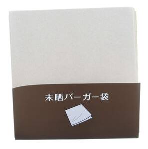 大黒工業 バーガー袋 ナチュラル 18×18cm 無地 未晒 932602 100枚入