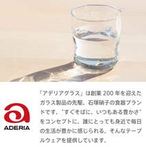 アデリア(ADERIA) CCボトル 1000ml イエロー 日本製 保存容器 ガラス キャニスター 密閉容器 調味料入 瓶 密閉 コーヒー豆_画像7