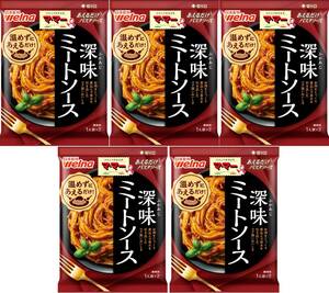 マ・マー あえるだけパスタソース 深味ミートソース2人前 160g×5個