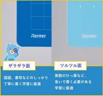 レイメイ藤井 下敷き 魔法のザラザラ下じき A4 0.3mmドット ブルー U752A_画像6