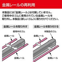 PIAA ワイパー 替えゴム 750mm スーパーグラファイト グラファイトコーティングゴム 1本入 呼番99 WLW75_画像4