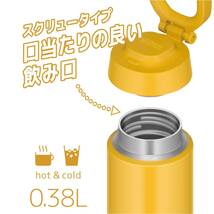 サーモス 水筒 真空断熱ケータイマグ キャリーループ付き 380ml イエロー JOO-380 Y_画像5