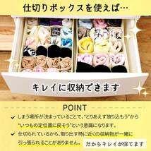 [山善] 仕切りボックス 幅21×奥行34×高さ10cm 収納ケース 4マスタイプ 引き出し 仕切り 収納 アイボリー YCS-B_画像4