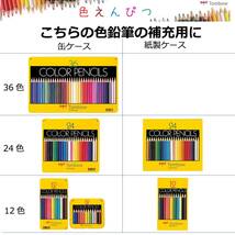 トンボ鉛筆 色鉛筆 1500単色 なんど色 1ダース 1500-11_画像6