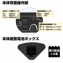 エルパ ( ELPA ) もてなしライト ( コーナー形 / 電球色・白色 / 電池式 ) 人感センサー/ ライト/ 室内 ( HLH-2202_画像6