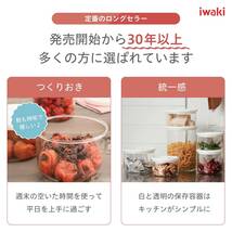 iwaki(イワキ) 耐熱ガラス 密閉容器 ホワイト 350ml 密閉パック&レンジ T722MP-W_画像5
