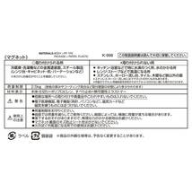 レック マグネットポケット (仕切り付) K-998_画像6