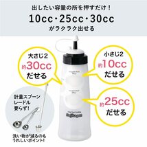 台和 調味料ボトル ドレッシングボトル 600ml ライムグリーン 目盛り付き ワンプッシュ 10cc 25cc 30cc 日本製 調味料入れ_画像3