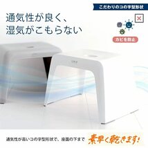 アスベル リアロ 風呂イス 35cm バス用品 Ag 抗菌 ブルー_画像4