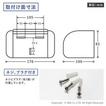 オカ(OKA) fill+fit(フィルフィット) ワンタッチ トイレットペーパーホルダー ホワイト(我が家べんり化計画 紙巻き器)_画像6