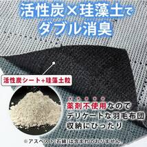 アストロ 収納ケース 毛布用 2枚組 グレー 不織布 活性炭 珪藻土 消臭 透明窓付き 615-13_画像3