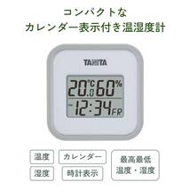 タニタ 温湿度計 時計 カレンダー 温度 湿度 デジタル 壁掛け 卓上 マグネット ブルー TT-558 BL_画像2