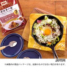 マ・マー PRO Taste ボロネーゼ 3袋入り 420g ×3個_画像7