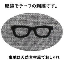 メガネケース メタル ハード ラウンド コンパクト おしゃれ ファブリック 生地 かわいい ワンポイント 眼鏡刺繍モチーフ メンズ レディース_画像4