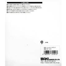 和気産業 シャッターと地面の隙間を塞ぐ シャッタースポンジ 15mm×30mm×長さ2.7m 黒_画像4