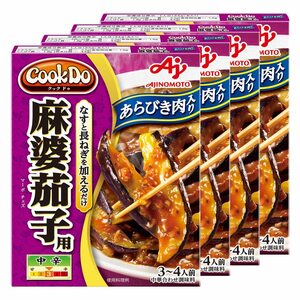 味の素 Cook Do(中華合わせ調味料) あらびき肉入り麻婆茄子用 120g×4個